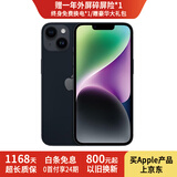 苹果14 Apple iPhone14 双卡5G 苹果14二手 iphone14 二手苹果手机 午夜色【人气推荐】 99新 256G 国行双卡【大礼包+闪充20W】