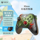 微软Xbox游戏手柄 无线控制器 2025新品 《毁灭战士:黑暗时代》限量版 蓝牙 适配Xbox/PC/平板/手机 
