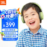 JBL JR310BT 头戴式无线蓝牙耳包耳机益智玩具沉浸式学习听音乐英语网课学生儿童耳机丰富色彩 深林绿