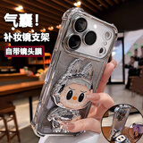 SUOLIAO适用苹果17Promax手机壳气囊防摔化妆镜子支架iPhone16Pro可爱散热全包硅胶保护套女生轻奢高级感 【太空银+闪粉卡】补妆镜支架-带镜头膜-气囊防摔 苹果17Pro
