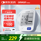 欧姆龙（OMRON）【行业销冠】电子血压计血压仪老人家用测量仪器医用高精准U724J
