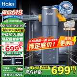 海尔（Haier）前置过滤器家用净水器智能全自动反冲洗压力表实时监控全屋净化升级 【高端定制】智能自动排污