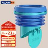 科固（KEGOO）马桶法兰密封胶圈防反水臭止逆阀 坐便器排污口加长止回通用K5068