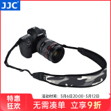 JJC 单反相机肩带 挂脖背带 适用于佳能R7 R10 R RP R5 R6 A7M3 A7M4 XT30尼康Z6II Z30索尼配件 迷彩灰
