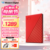 西部数据（WD）6TB 移动硬盘 USB3.0 My Passport随行版2.5英寸 红 机械硬盘 笔记本电脑外接 大容量加密存储