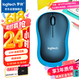 罗技（Logitech）M185鼠标 无线鼠标 办公鼠标 对称鼠标 黑色蓝边 带无线2.4G接收器