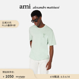 AMIPARIS【7折甄选】男女同款同色爱心刺绣宽松短袖T恤 441浅绿色 UTS002.726 L