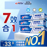 佳洁士全优7效固齿护龈美白清口含氟防蛀牙膏热销榜第一名540g京东自营