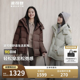 波司登反季冬季羽绒服女款短款脱卸帽新国标90绒商场同款修身外套