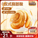 三只松鼠0蔗糖手撕面包 早餐小面包代餐饱腹整箱量贩休闲零食酵母1000g/箱