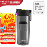 诺百纷4系魔力球磁弹泡茶杯tritan塑料便携户外健身防摔茶水分离杯  灰黑 T3511  550ml