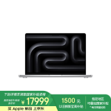Apple/苹果AI笔记本/2024MacBookPro14英寸M4Pro(14+20核) 24G 1T银色笔记本电脑MX2F3CH/A