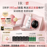 赫莲娜HR黑绷带50+小露珠200面霜精华护肤品套装化妆品520送女朋友礼物