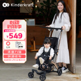 KinderKraftKK口袋推车小憨豆遛娃神器婴儿推车轻便折叠高景观溜娃车 黑色