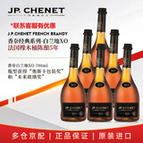 香奈XO经典白兰地 法国原瓶进口歪脖洋酒 鸡尾酒基酒40度 节日送礼 经典白兰地 700mL *6支【整箱装】