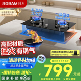 老板（Robam）星辰系列燃气灶20B2A家用天然气双灶嵌入式煤气灶5.2kW可调节换装不改孔灶具灶台家电国家补贴20%