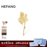 HEFANG何方珠宝枫叶胸针优雅别针女士轻奢高级感生日礼物送女友 金色