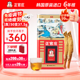 正官庄 良参 韩国原装进口六年根人参红参高丽参西洋参花旗参片补品送礼 良参[良]50支37.5g 内含约4根参