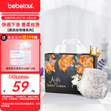 bebetour爱丽丝奇缘拉拉裤 L36片(9-14kg)夜用尿不湿奢柔舒适定点下渗