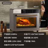 AMOCHY【补贴15%】阿莫奇电烤箱K40 专业烘焙家用烤箱大容量40升 风炉平炉二合一台式商用发酵烘烤面包 K40Pro【4层同烤+304内胆+喷雾】 40L
