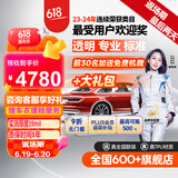 膜小二（MOXIAOER）隐形车衣全车车衣膜TPU材质汽车新能源漆面保护膜透明防刮提亮 人气版包施工真TPU