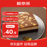 鲜京采生巧核桃布朗尼蛋糕360g 蛋糕零食下午茶