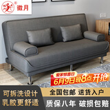 徽月 多功能折叠沙发床两用简易三人位小户型客厅租房家具懒人沙发 暗影灰3D免洗科技布 (乳胶款)升级可拆洗2米长1.2米宽