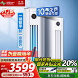 长虹空调国家补贴20% 大3匹新一级能效  变频冷暖 精准控温家用空调柜机 十年包修 KFR-72LW/ZDTTW2+R1 大3匹 一级能效