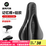 洛克兄弟（ROCKBROS） 自行车坐垫套硅胶加厚加宽座垫山地车座套骑行装备配件 减震记忆棉款 升级PU 大号