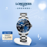 浪琴（LONGINES）瑞士手表 康卡斯潜水系列 机械钢带男表L37414966