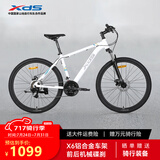 喜德盛（xds）山地自行车黑客350/旭日310 X6铝合金车架21速变速机械碟刹 黑客350白灰色15.5寸