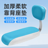 永久（FOREVER） 自行车后座垫儿童座椅山地车电动单车后置车座椅软坐垫 靠背坐垫【蓝色】+后座脚踏板