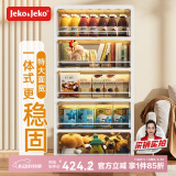 JEKO&JEKO抽屉式收纳柜衣柜储物柜五斗柜玩具收纳箱柜子床头柜整理柜 5层