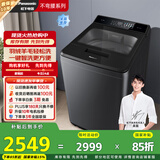 松下（Panasonic）【吴磊推荐】波轮洗衣机全自动10公斤 毛毯羽绒羊毛洗 触控操作内衣洗衣机不弯腰 国家补贴 U12F