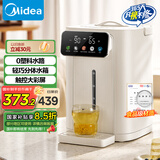 美的（Midea）电热水瓶电水瓶 烧水壶电水壶电热水壶 316L不锈钢5L大容量家用48H保温恒温 可拆国家补贴11FPro
