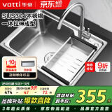华帝（VATTI）304不锈钢水槽单槽拉丝不锈钢洗菜盆 厨房水槽洗碗盆-以旧换新