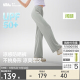 蕉下阔腿裤休闲裤子女士冰丝垂坠感运动防晒长裤透气宽松春夏款AL229