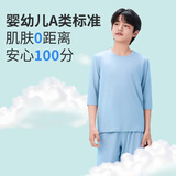 三枪童装新款凉感莫代尔防螨抑菌男童女童吸湿排汗中袖中裤圆领家居服 中袖中裤天蓝 130