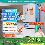 海信冰箱525L双系统法式多门四开门制冰冰箱一级能效无霜家电国家补贴20%以旧换新BCD-525WNK1PU白