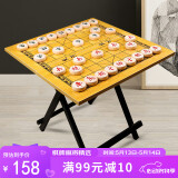 紫湖中国象棋60号桦木象棋子老年人送岳父街头大号套装免安装折叠桌子