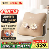 SKG 腰部按摩器V5腰靠靠垫车载护腰颈椎肩颈腿背部按摩仪热敷理疗仪 端午礼品父母亲节礼物实用送爸爸 卡其色-限定礼盒【99%的用户选择】
