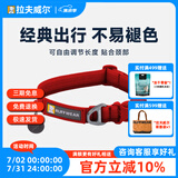 拉夫威尔ruffwear福朗特狗狗项圈狗绳子小型犬柯基狗狗链子 峡谷红 S
