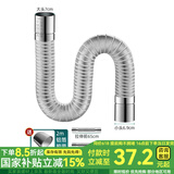 一靓加厚304不锈钢排烟管60加长排气管强直排燃气热水器配件烟囱管道 7CM口径 特厚1.5米伸缩排烟管