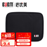 BUBM 数据线数码收纳包 充电器鼠标便携袋防震配件包移动电源硬盘包 小号包边单层-黑色收线包