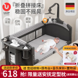 优乐博（ULOP）婴儿床拼接床多功能折叠婴儿床可移动宝宝床新生儿礼物哄睡神器 婴儿床可移动[蚊帐+尿布台+床铃] 多功能婴儿床-活动送安抚定型枕