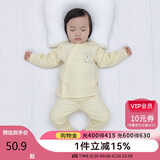 欢喜小熊婴儿衣服宝宝冬季内衣套装儿童睡衣秋冬三层保暖纯棉护肚高腰套