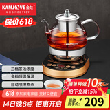 金灶（KAMJOVE） 全自动煮茶器喷淋式蒸汽煮茶壶电茶炉煮黑茶白茶壶保温电茶壶养生壶烧水壶A-99 黑色 0.8L