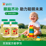 ChildLife童年时光小金珠dha婴幼儿dha0防腐儿童鱼油6个月+90粒/瓶【4瓶