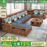 小木窝（XIAOMUWO）沙发 实木沙发新中式紫金檀木客厅多功能储物冬夏两用组合家具 四人位+贵妃榻 规格