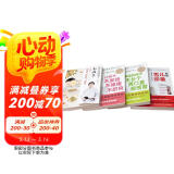让孩子不生病的智慧系列（套装共4册）不发烧+脾虚的孩子+压力大的孩子毛病多+图解儿童舌诊